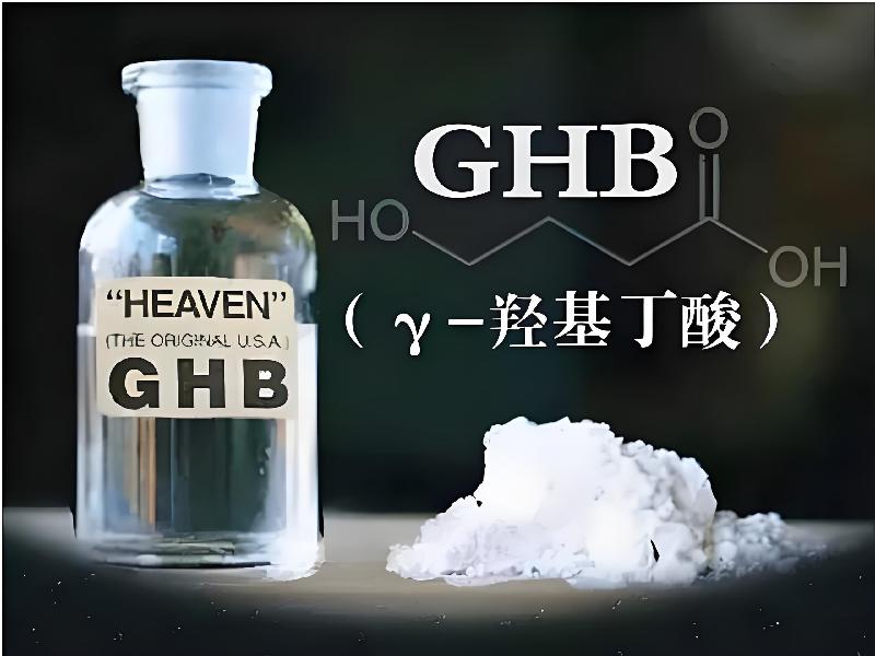 成人催药迷用品4940-LGAz型号